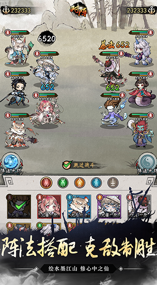 screenshot4