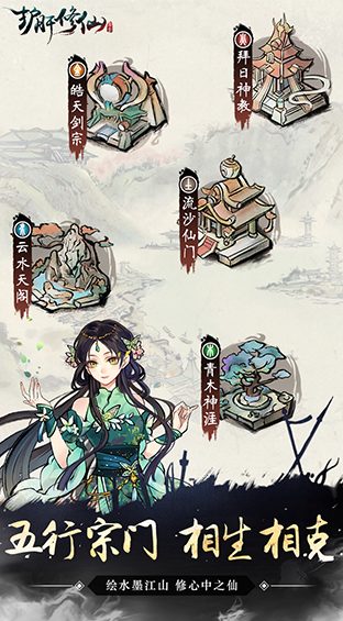 screenshot5